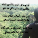 Adnan